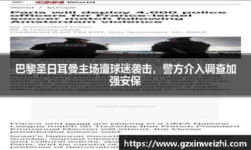 zoty中欧体育