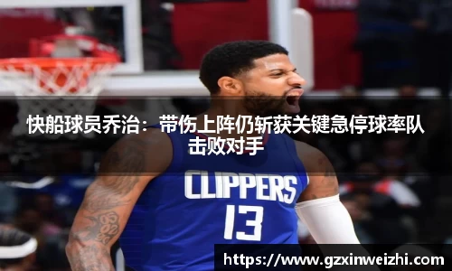 中欧体育官网