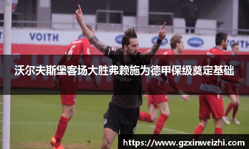 中欧体育官网