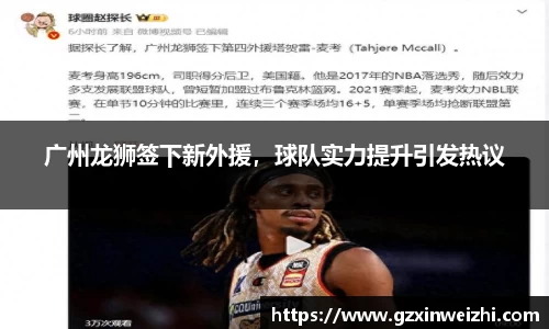 中欧体育网址