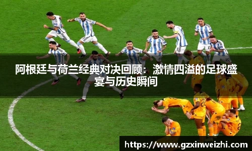 中欧体育