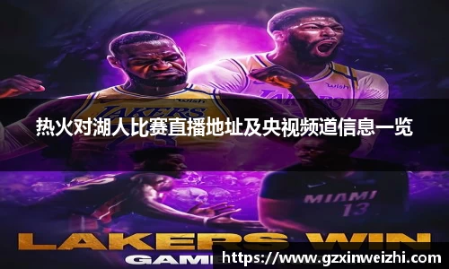 中欧体育