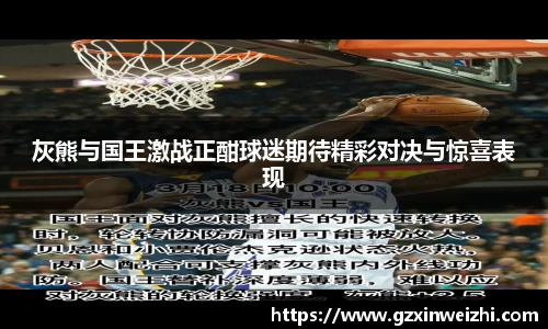 zoty中欧体育