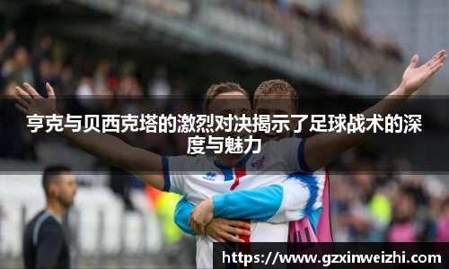 zoty中欧体育
