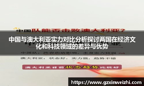 中欧体育官网