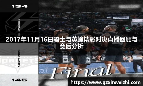 中欧体育官网