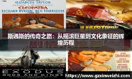 中欧体育官网