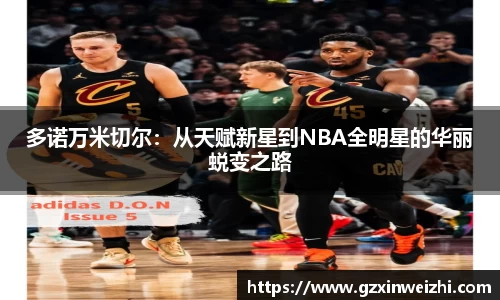 中欧体育官网