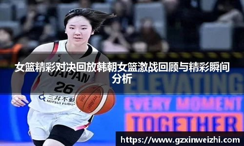 中欧体育