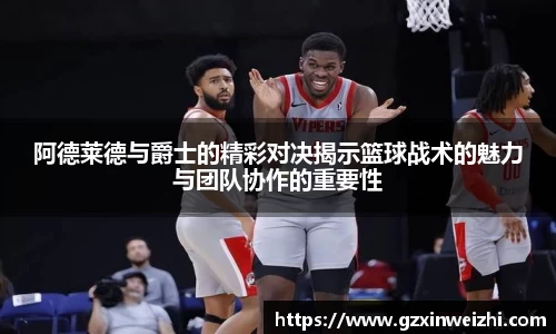 中欧体育网址