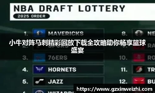 中欧体育网址
