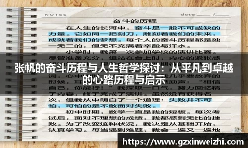 中欧体育官网