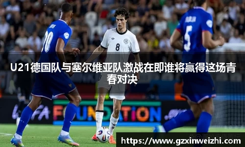 中欧体育官网
