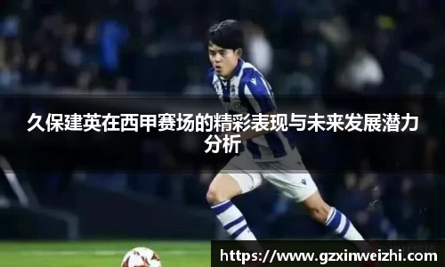 中欧体育官网