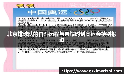 中欧体育网址