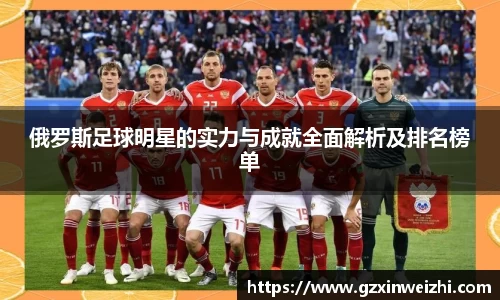 中欧体育网址