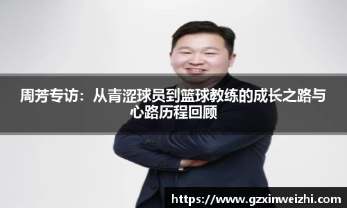 中欧体育官网
