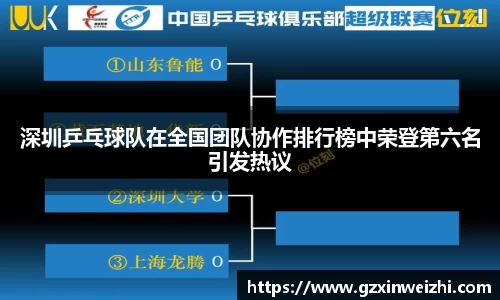 zoty中欧体育