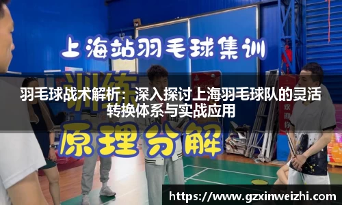 中欧体育网址